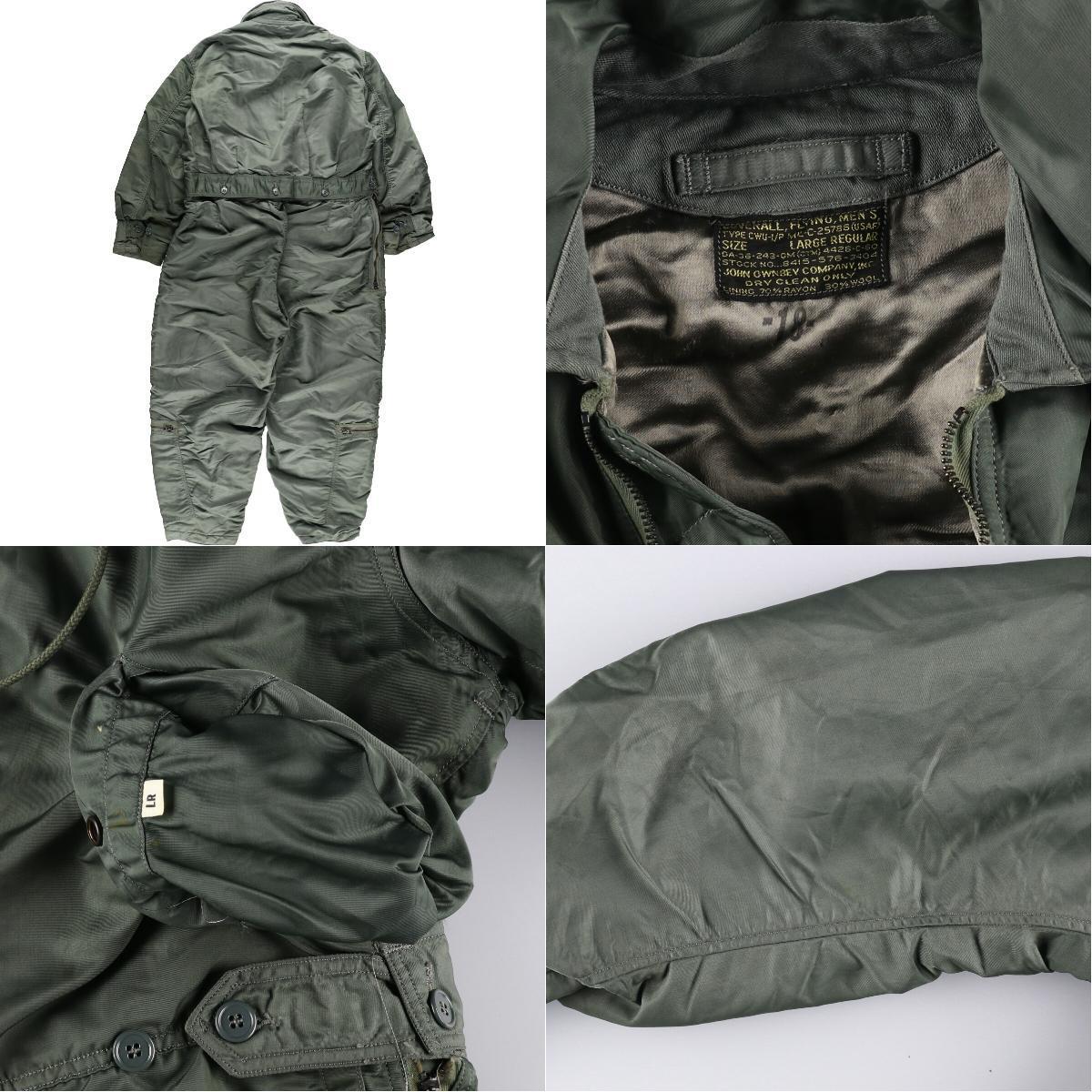 古着 60年代 米軍実品 U.S.AIR FORCE CWU-1/P 黒タグ MIL-C-25786