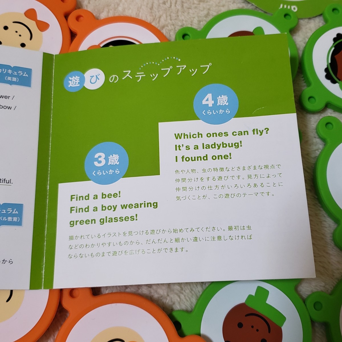 ワールドワイドキッズ WWK ステージ5 ネイチャーブロック ワールドワイドキッズ WWK ステージ5 ネイチャーブロック