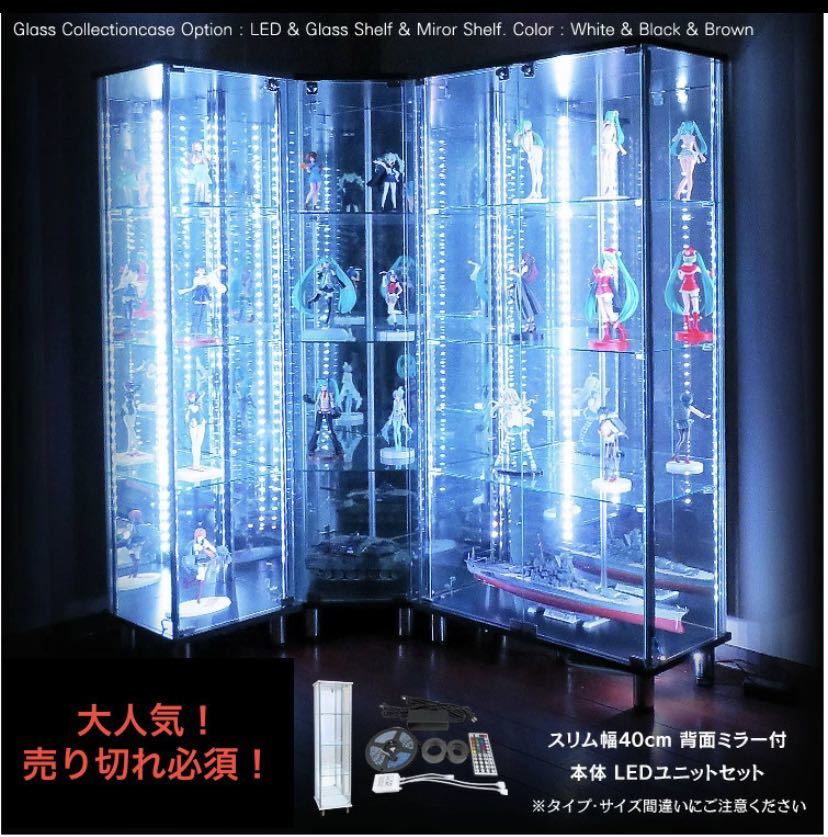 無くなり次第終了】 ディスプレイラック 幅40cm ハイタイプ 背面ミラー