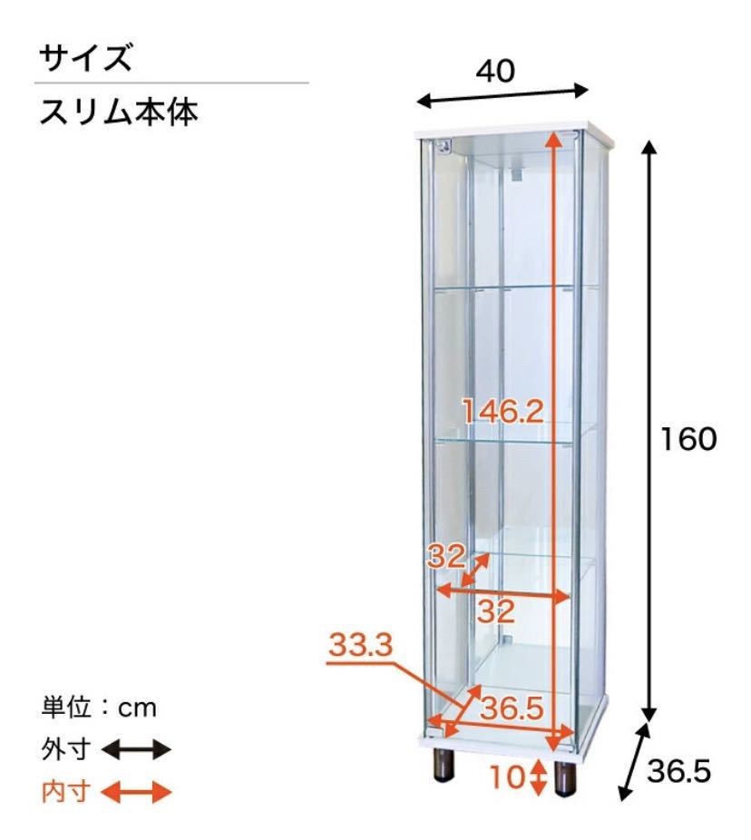 [ being gone sequence end ] display rack width 40cm high type the back side mirror attaching body LED set key attaching 