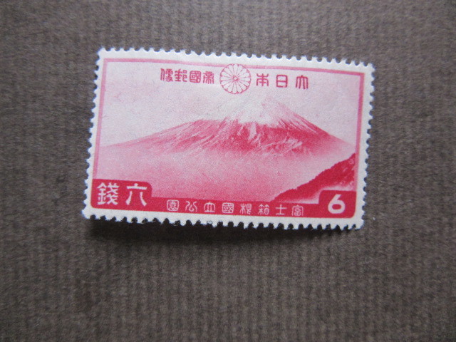 第１次　富士箱根国立公園　4種完揃い（未使用，1936年）_画像4