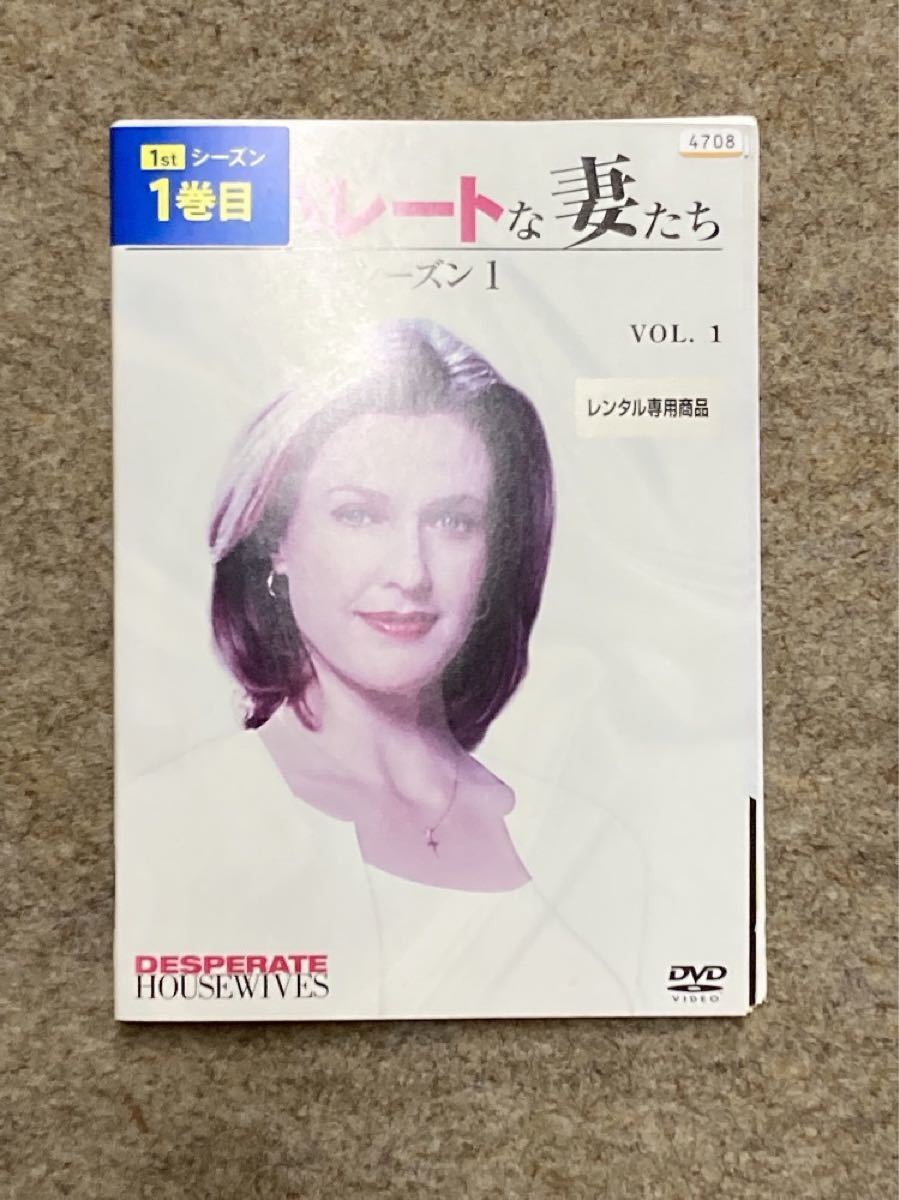 必ずハマる！ DVD「デスパレードな妻たち」 シーズン1　レンタル落ち