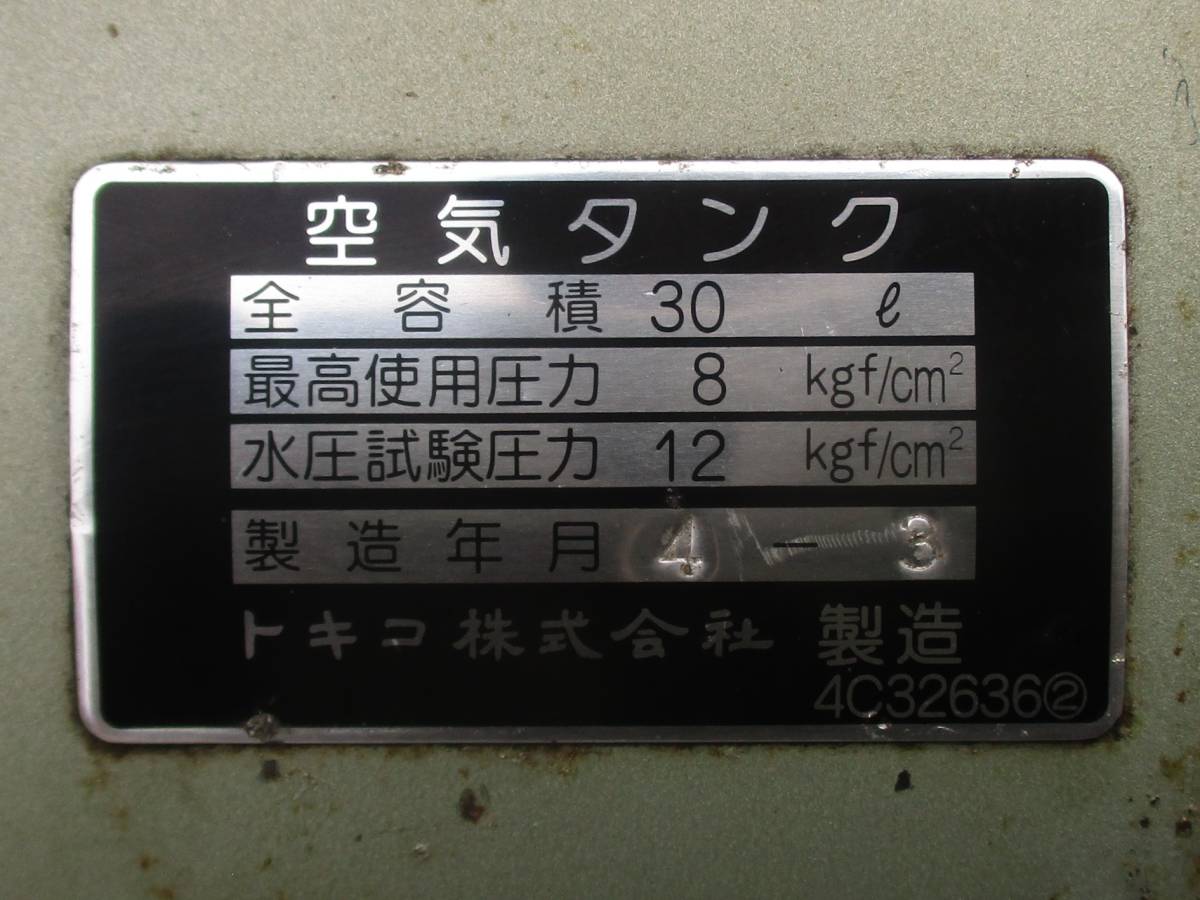 日立 コンプレッサー ベビコン 0.4OP-7T 三相200V 60Hz 400W 30 日立 コンプレッサー ベビコン 0.4OP-7T 三相200V 60Hz 400W 30