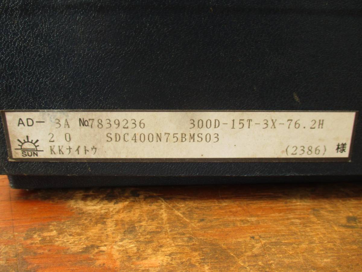 旭ダイヤモンド　CBNホイール　砥石　300mm　AD-3A　300D-15T-3X-76.2H　SDC400N75BMS03_画像3