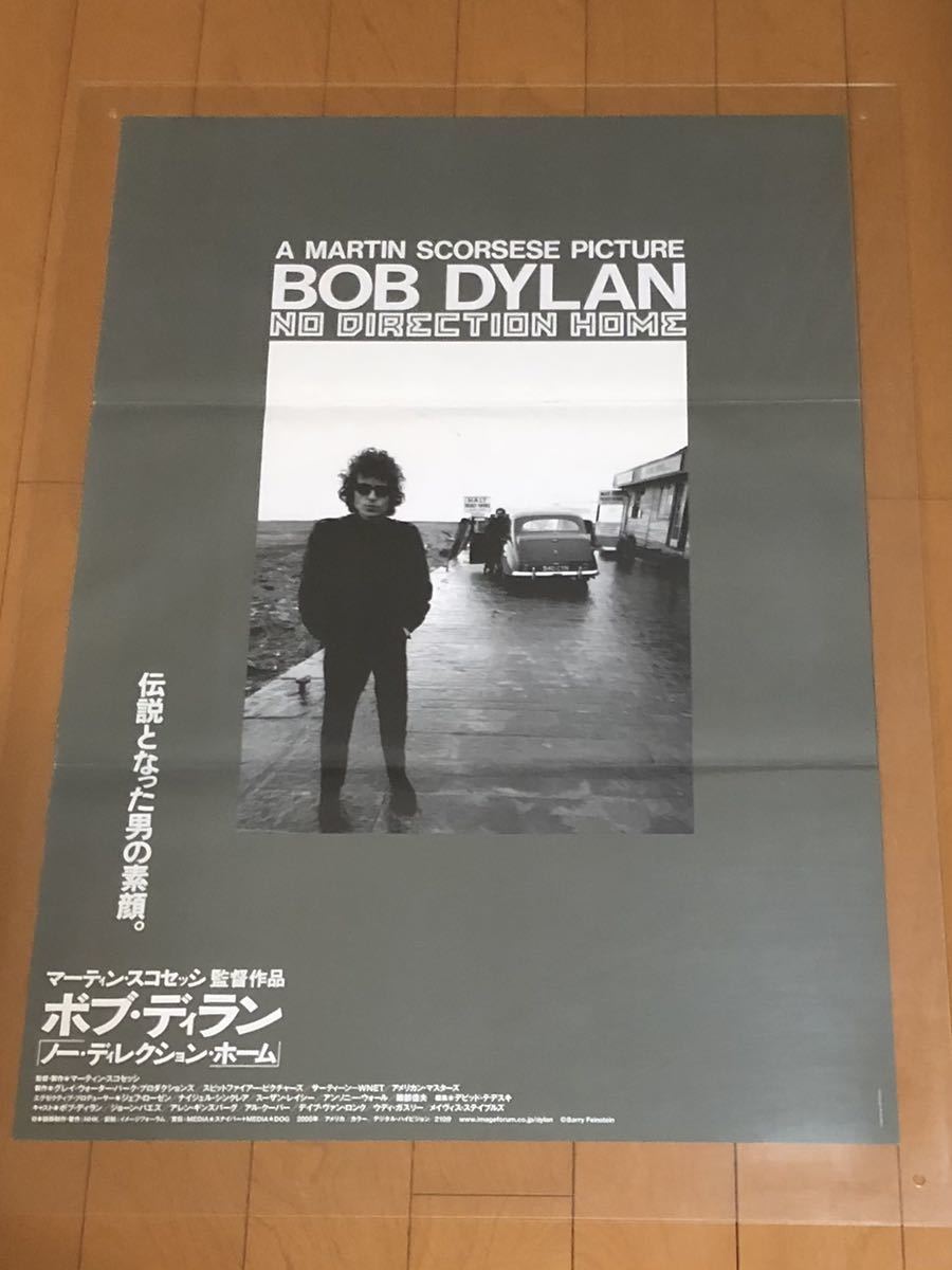 ヤフオク! - 【映画ポスター】ボブ・ディラン ノー・ディレクション