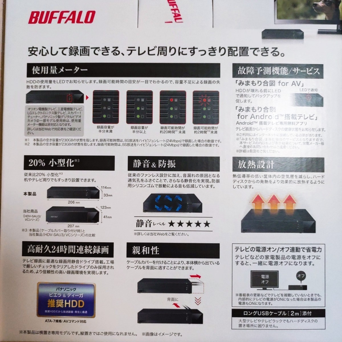 BUFFALO 外付けハードディスク 2.0TB HDV-SAM2.0U3-BKA