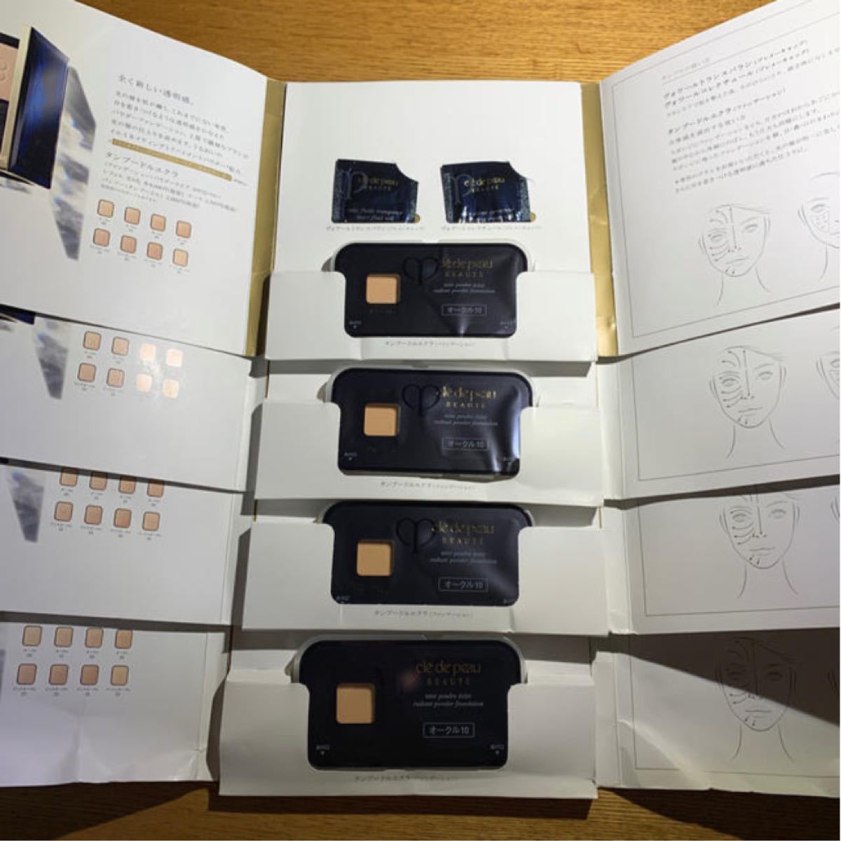 サンプルセット クレドポーボーテ CPB プレメーキャップ サンプルセット クレドポーボーテ CPB プレメーキャップ