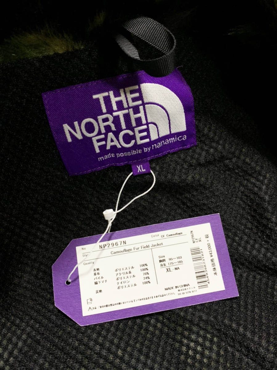XL NORTH FACE PURPLE LABEL Comouflage Fur Field Jacket XL NORTH FACE PURPLE LABEL Comouflage Fur Field Jacket