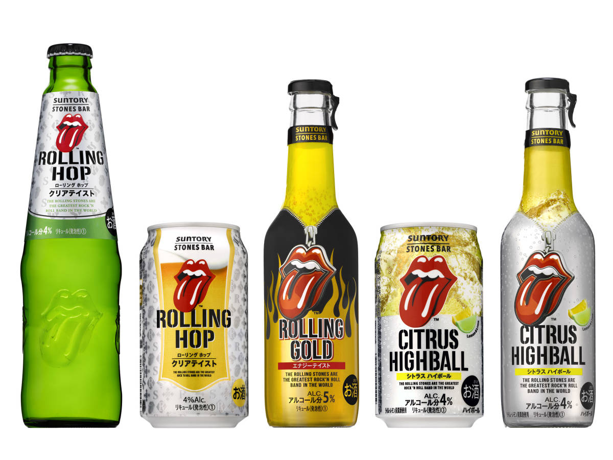 【送料込】サントリー　ストーンズバー　新品5セット　ザ・ローリング・ストーンズ　The Rolling Stones