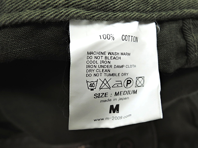 M【Mエム star patch repair military pants 12HS-MPT002 khaki Mエム スター パッチ リペア ミリタリー パンツ カーキ】_画像4