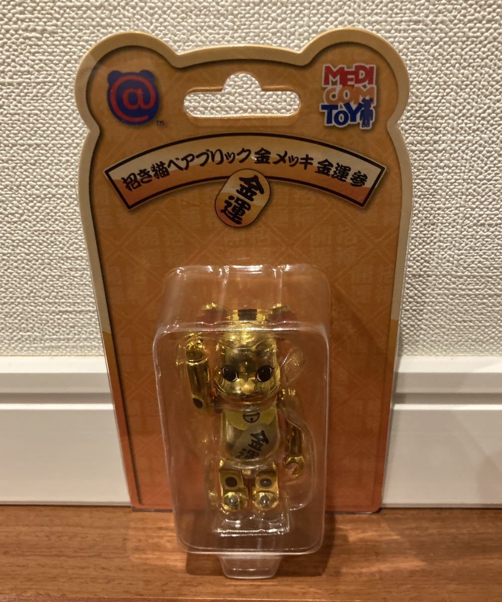 BE@RBRICK 招き猫 金運 金メッキ 参 100％_画像1