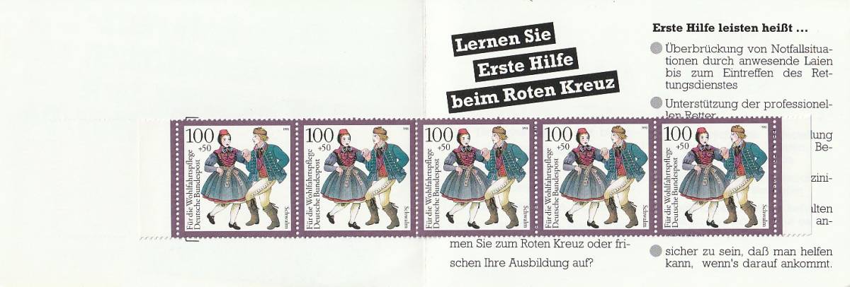 ドイツ 1993/1994 切手帳 未使用 外国切手_画像2