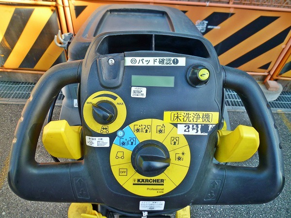 ◇[K1211]ケルヒャー karcher Professional 床スクラバー B40 W Bp