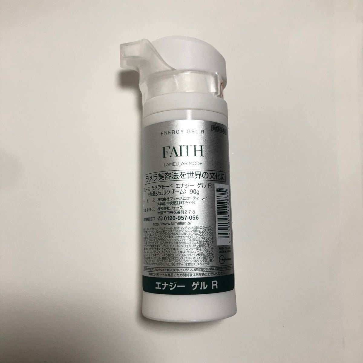 メーカー公式ショップ FAITHフェース エナジーゲル エナジーローション