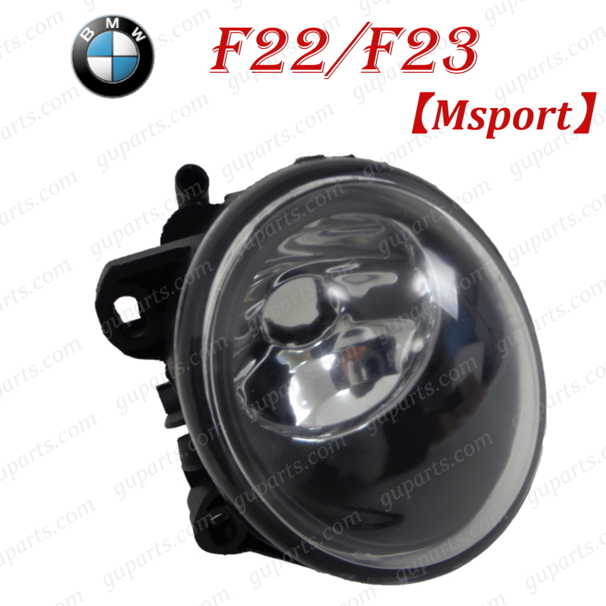 BMW 2 シリーズ F22 F23 220i 1J20 Mスポーツ 2014～ 右 フォグ ランプ ライト 63 17 7 839 866 フロント バンパー_画像1