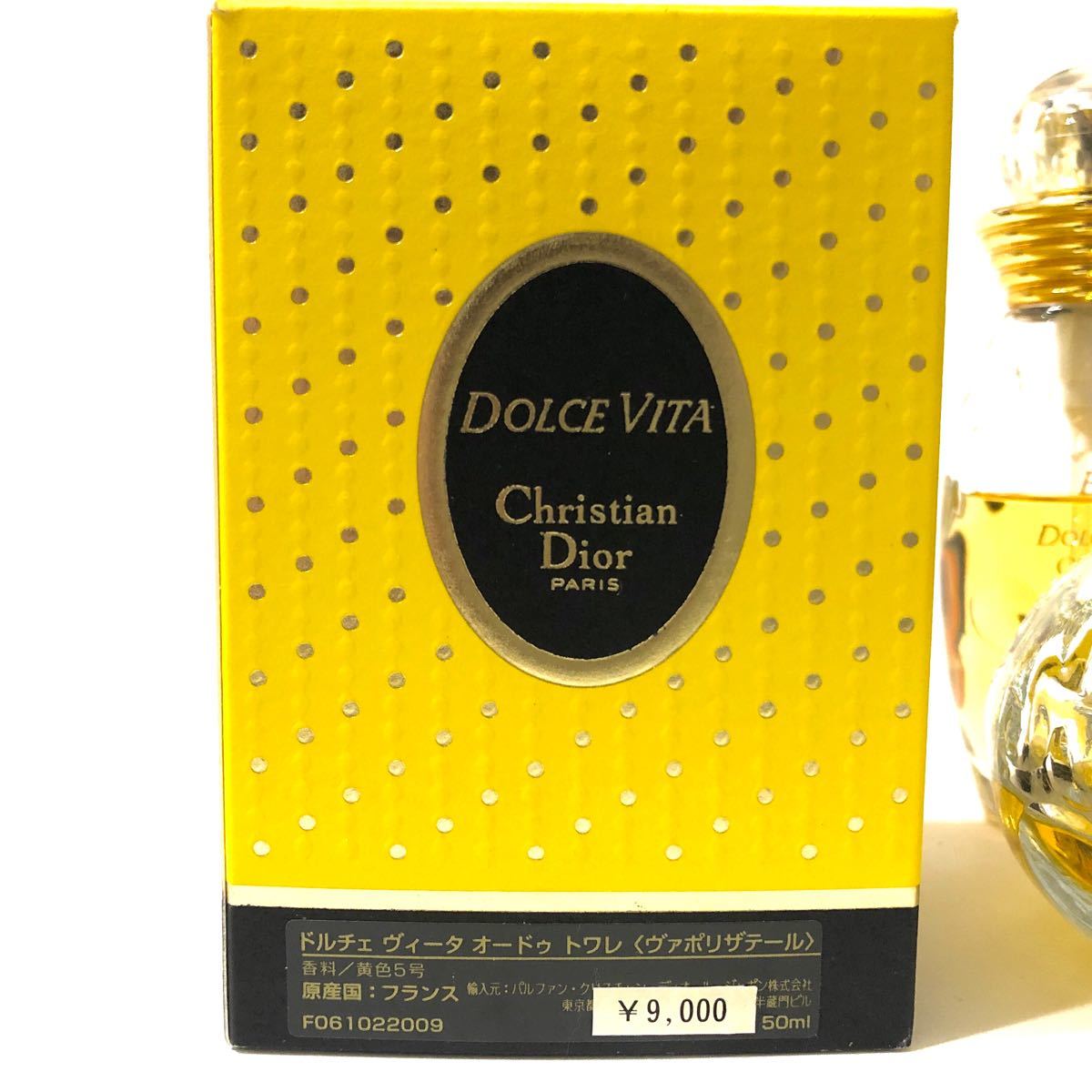 ディオール ドルチェヴィータ オードトワレ Dior 香水 クリスチャンディオール 廃番 廃盤 レア