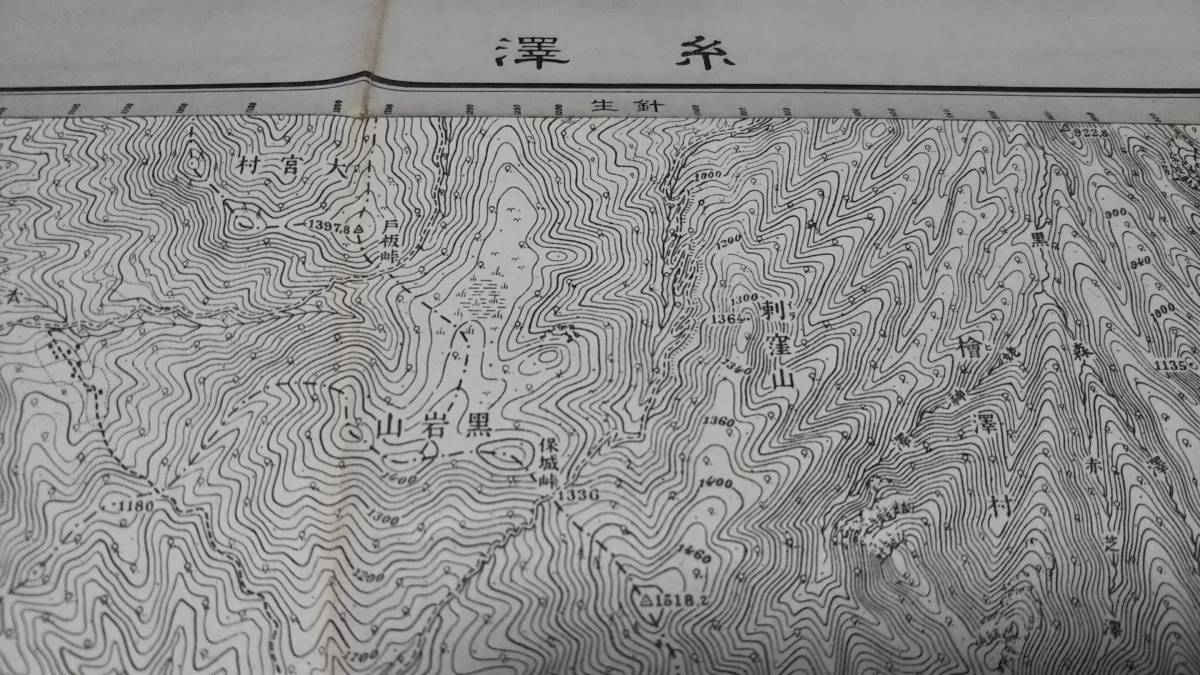 古地図 　糸澤　福島県　栃木県　地図　資料　46×57cm　　大正元年測量　　昭和22年印刷　発行　A　_画像1