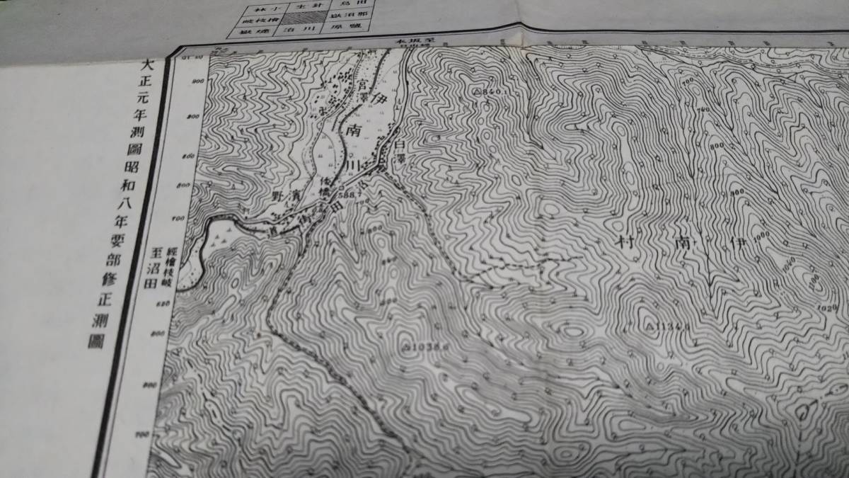 古地図 　糸澤　福島県　栃木県　地図　資料　46×57cm　　大正元年測量　　昭和22年印刷　発行　A　_画像3