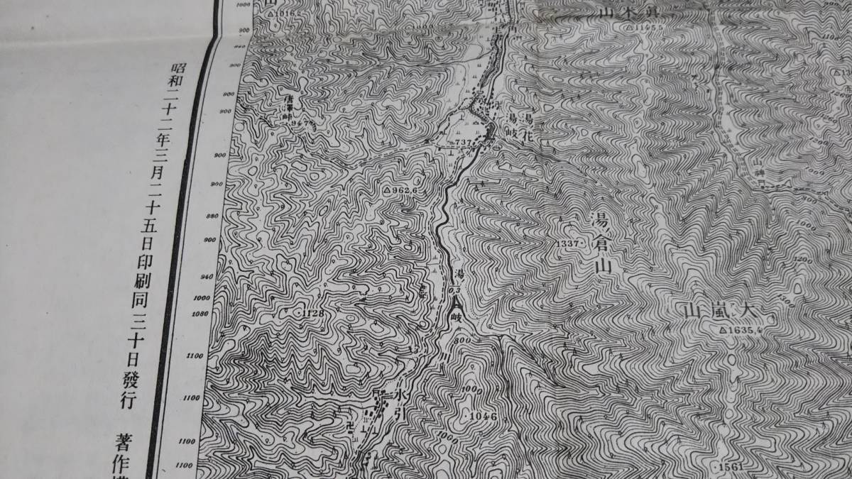 古地図 　糸澤　福島県　栃木県　地図　資料　46×57cm　　大正元年測量　　昭和22年印刷　発行　A　_画像4