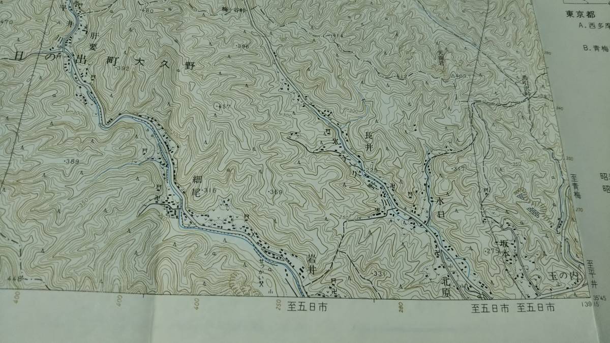 古地図 　武蔵御嶽　東京都　地図　資料　46×57cm　　昭和45年測量　　昭和56年印刷　発行　A　_画像5