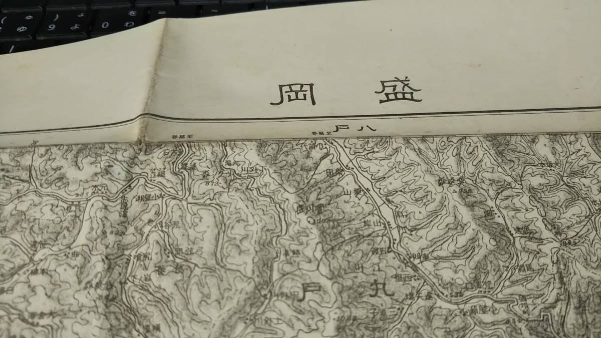 Yahoo!オークション - 古地図 盛岡 岩手県 地図 資料 46×57cm Yahoo!オークション - 古地図 盛岡 岩手県 地図 資料 46×57cm