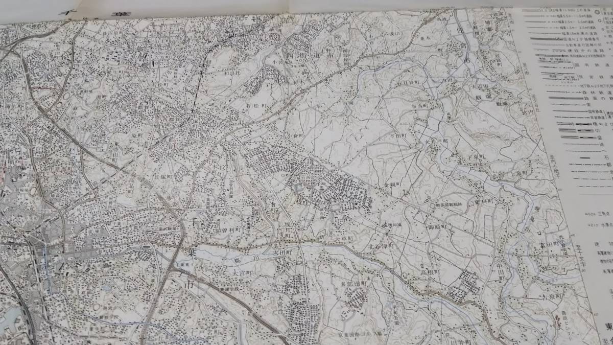 古地図 　千葉　千葉県　　地図　資料　46×57cm　　明治36年測量　　昭和60年印刷　発行　A　_画像6
