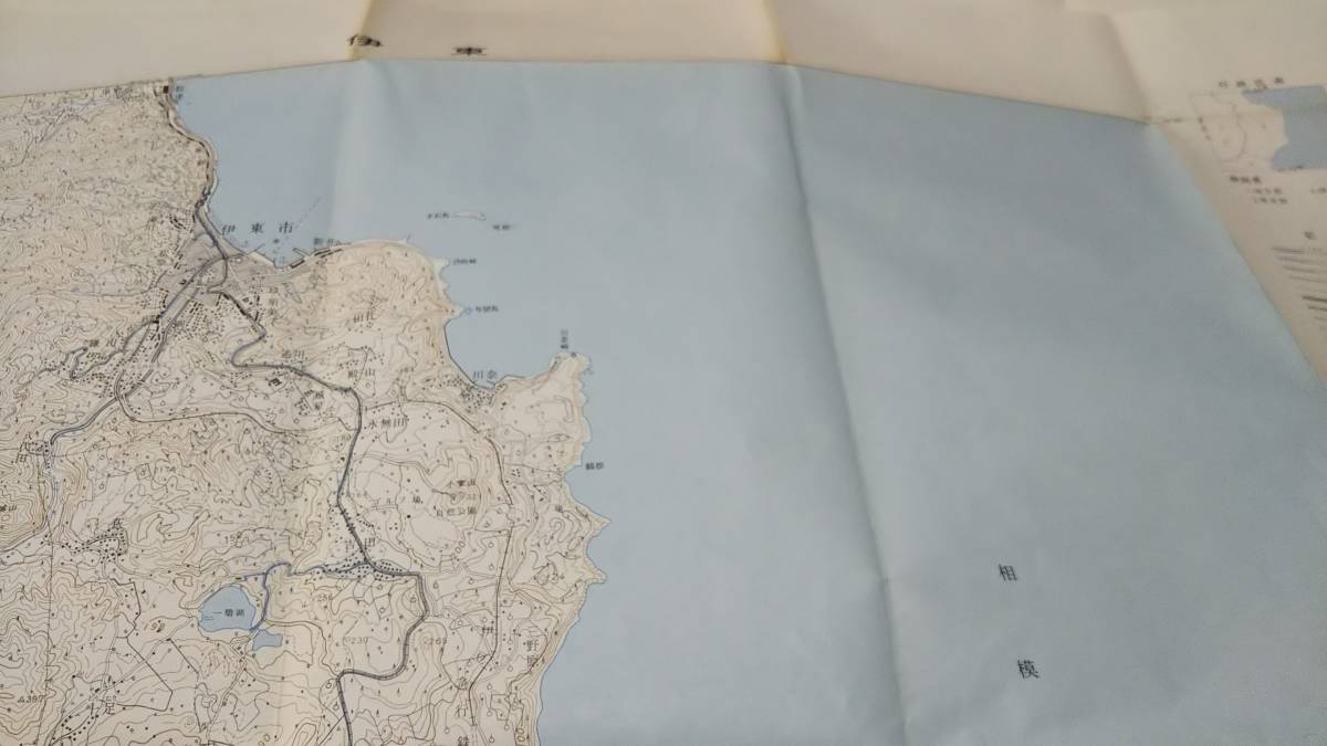 古地図 　伊東　静岡県　　地図　資料　46×57cm　　昭和38年測量　　昭和44年印刷　発行　A　書き込み_画像5