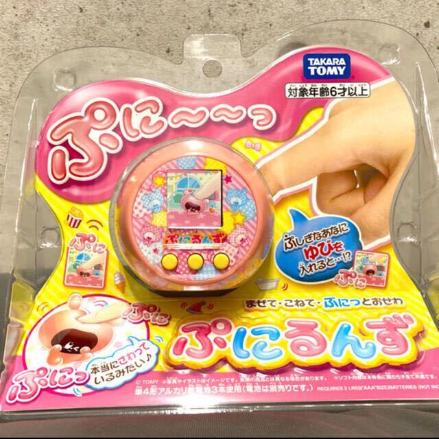 ぷにるんず ぷにピンク 日本おもちゃ大賞2021 ネクスト トイ部門 優秀 