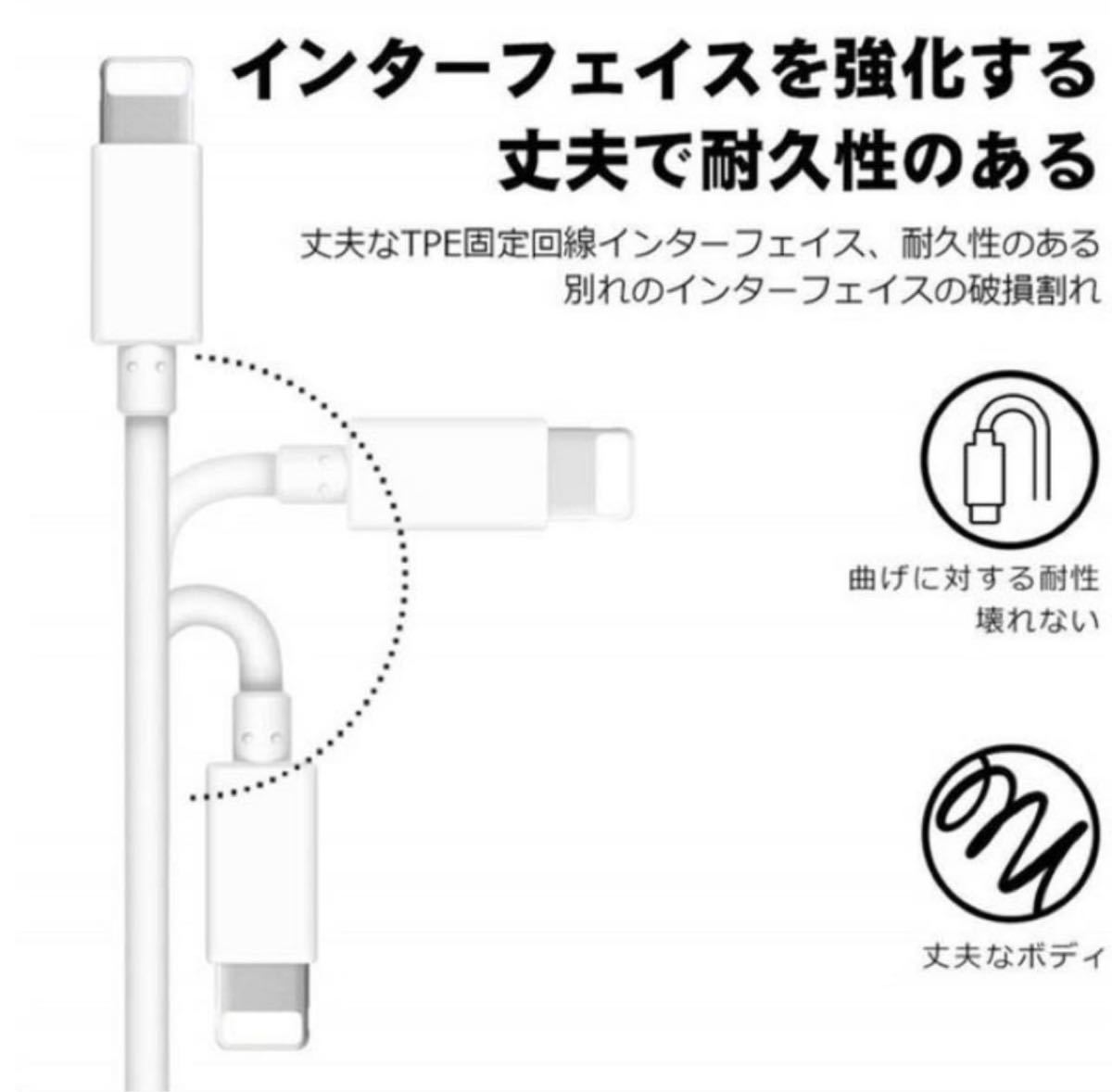2m 2本セット ライトニングケーブル iPhone充電ケーブル USB Lightningケーブル