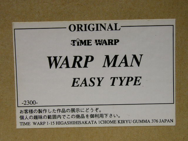 ■ORIGINAL TIME WARP WARP MAN EASY TYPPE ソフビ ガレージキット タイムワープ ワープマン_画像2