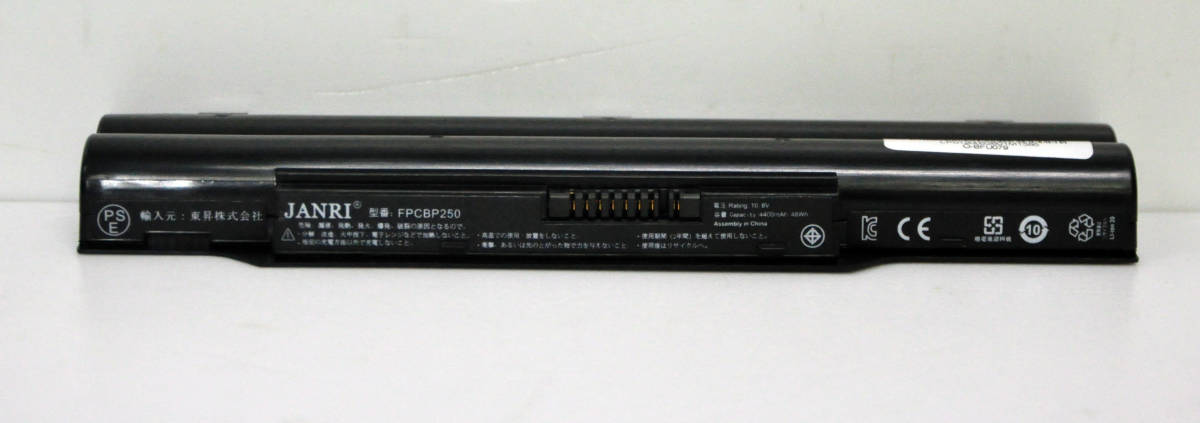 新品 FUJITSU FPCBP250 バッテリー_画像2