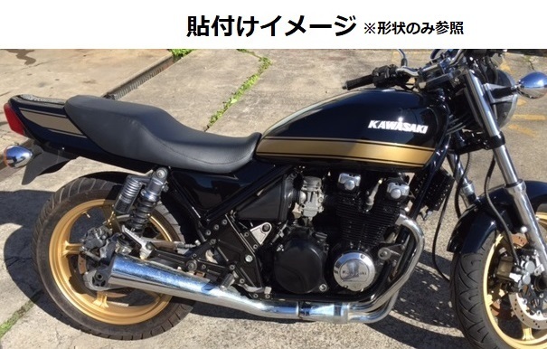 売れ筋最安値 - ゼファー400 タイガー ゴールド/シルバー ライン