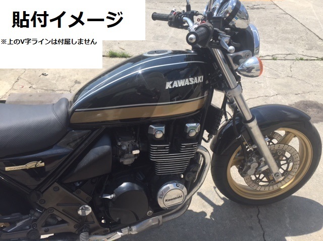 ゆったり柔らか ゼファー400 タイガー ゴールド/シルバー ライン