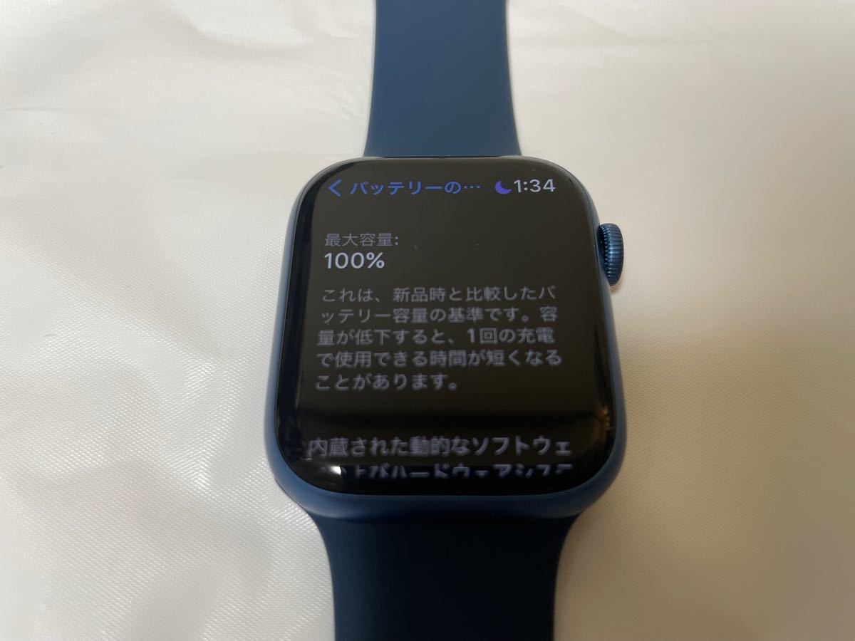 Apple Watch シリーズ7 45mm GPS モデル ブルー Yahoo!フリマ（旧）-