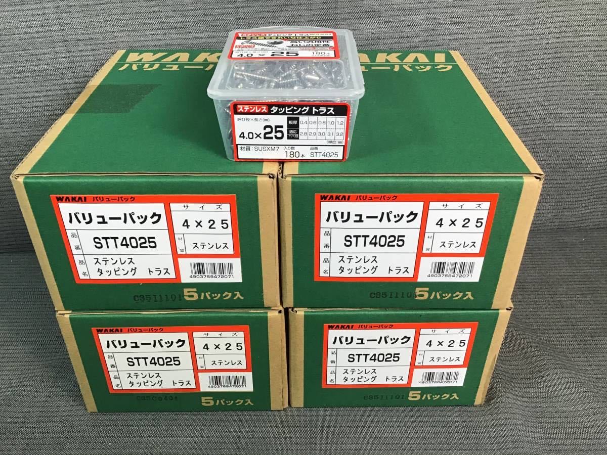 若井産業 STT-4025 ステンレス タッピング トラス 4×25mm 180本 若井産業 STT-4025 ステンレス タッピング トラス 4×25mm 180本