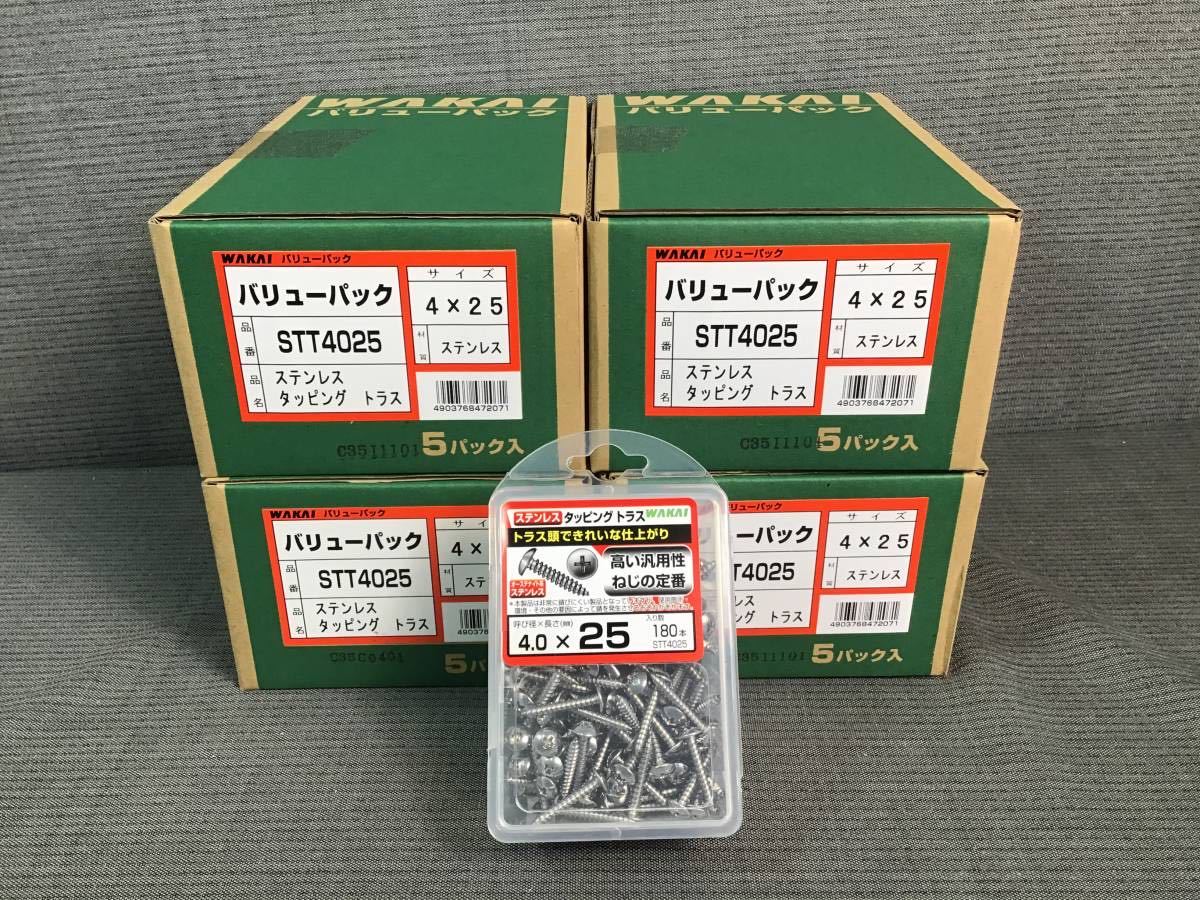 若井産業 STT-4025 ステンレス タッピング トラス 4×25mm 180本 若井産業 STT-4025 ステンレス タッピング トラス 4×25mm 180本