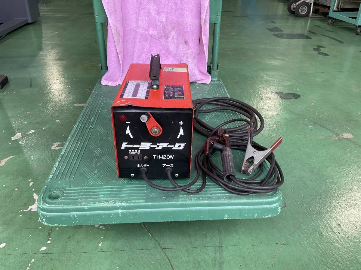 6800円 小形交流アーク溶接機 トーヨー電機 TH-120W・100V200V 6800円 小形交流アーク溶接機 トーヨー電機 TH-120W・100V200V