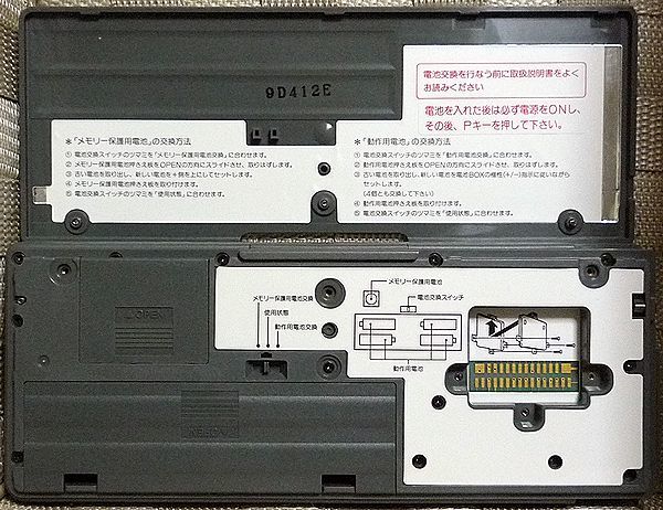 [ Junk ]CASIO FX-890P 16-Bit CPU карманный компьютер Casio сделано в Японии корпус только * описание товара, раздел информации о себе обязательно чтение *