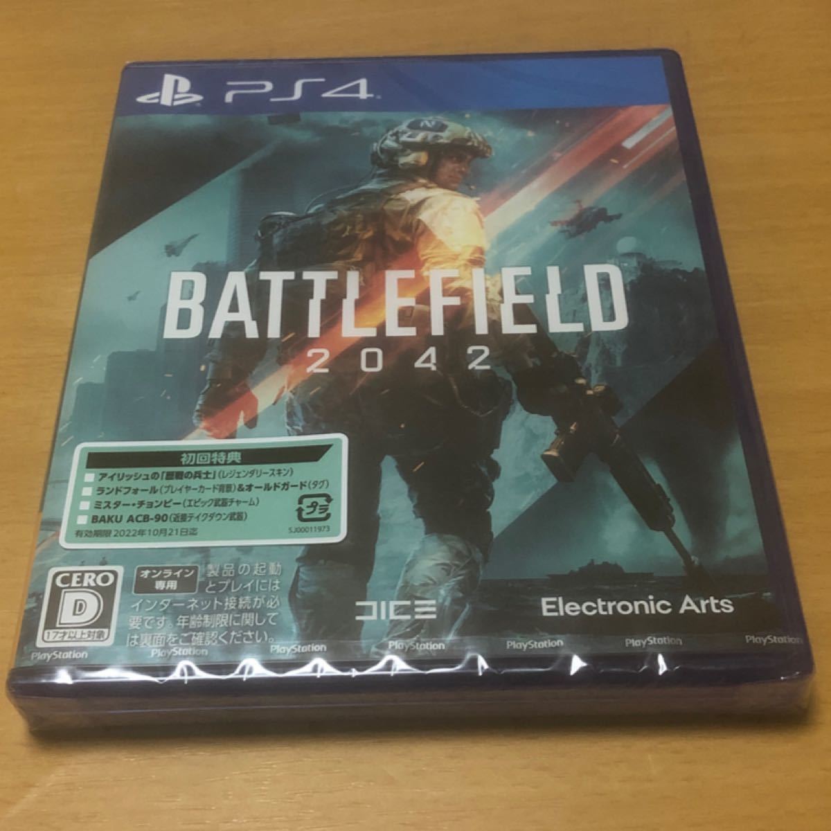 PS4 BATTLEFILD 2042 未開封