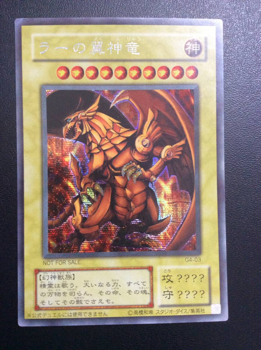 遊戯王 キャラデッキ(マリクデッキ) バトルシティ編 遊戯王 キャラデッキ(マリクデッキ) バトルシティ編