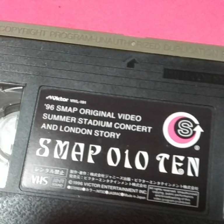 希少価値！ねこまんま堂☆ビデオテープVHS※ 1996年 SMAP オリジナルビデオ_画像3