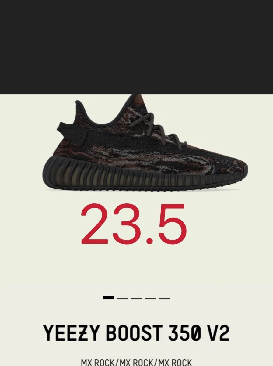 お気に入りの V2 350 BOOST YEEZY MX アディダスイージーブースト 23.5 販売特売中 【新品未使用】イージーブーストyeezy boost 350 v2 23.5cm スニーカー