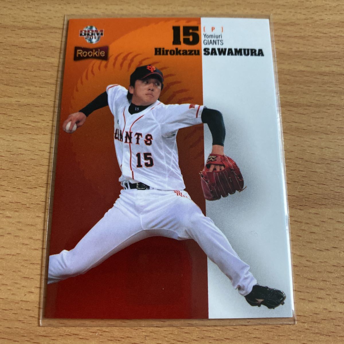  prompt decision *BBM2011 rookie edition ... one Pro motion card weekly Baseball limitation promo . person ja Ian tsu Chiba Lotte Marines 