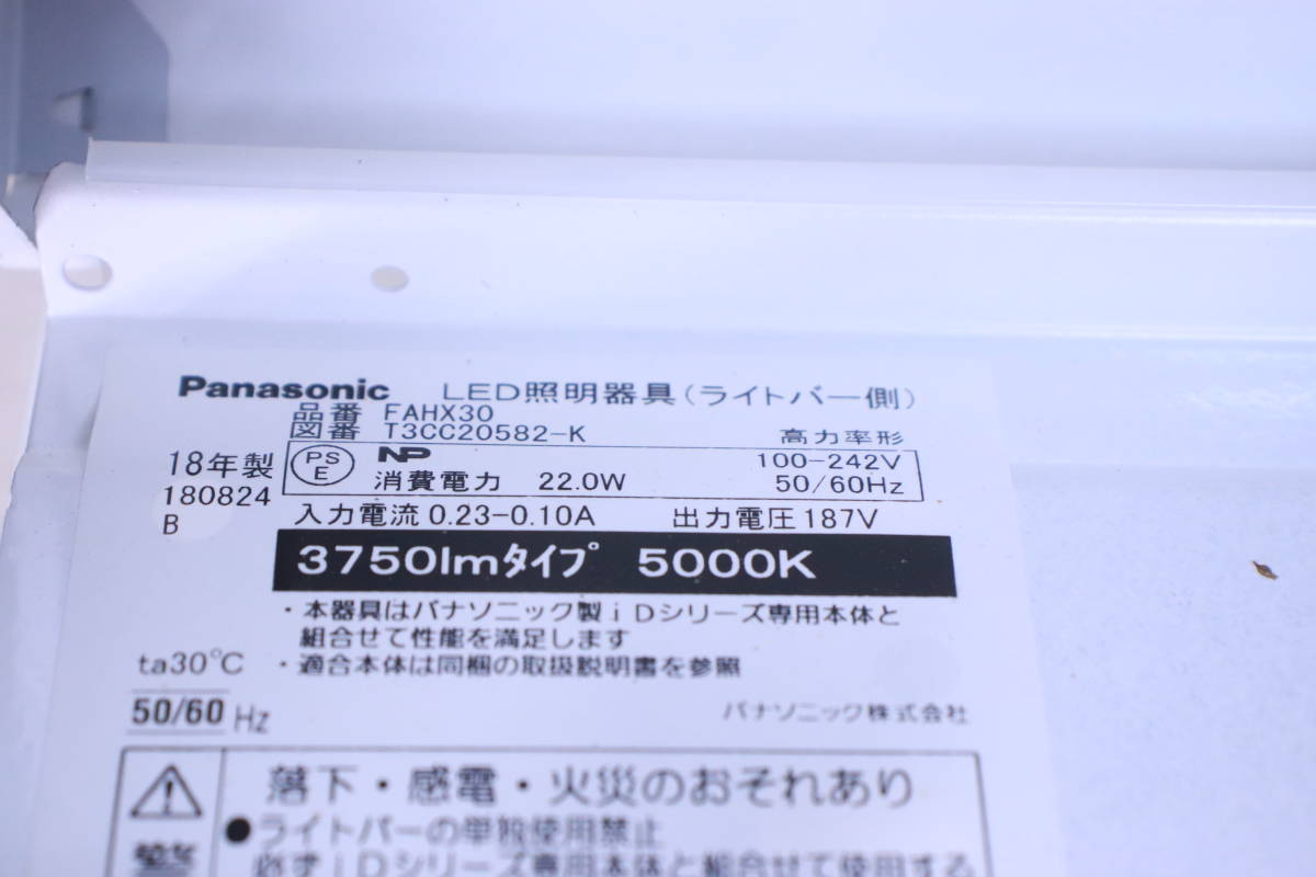 LED照明器具 10台セット パナソニック 40形 ベース/NNLK41509 LED照明器具 10台セット パナソニック 40形 ベース/NNLK41509