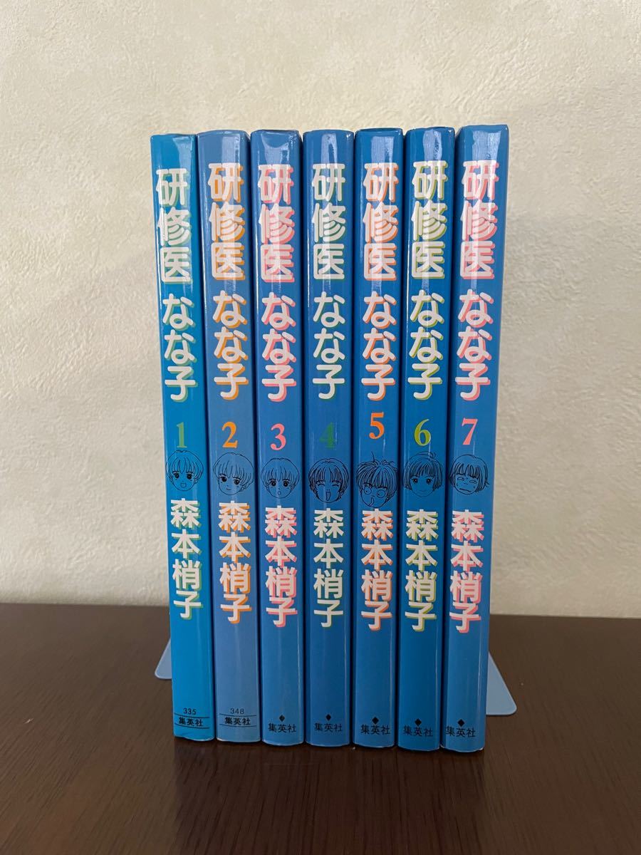 マンガ　研修医なな子　1〜7全巻セット