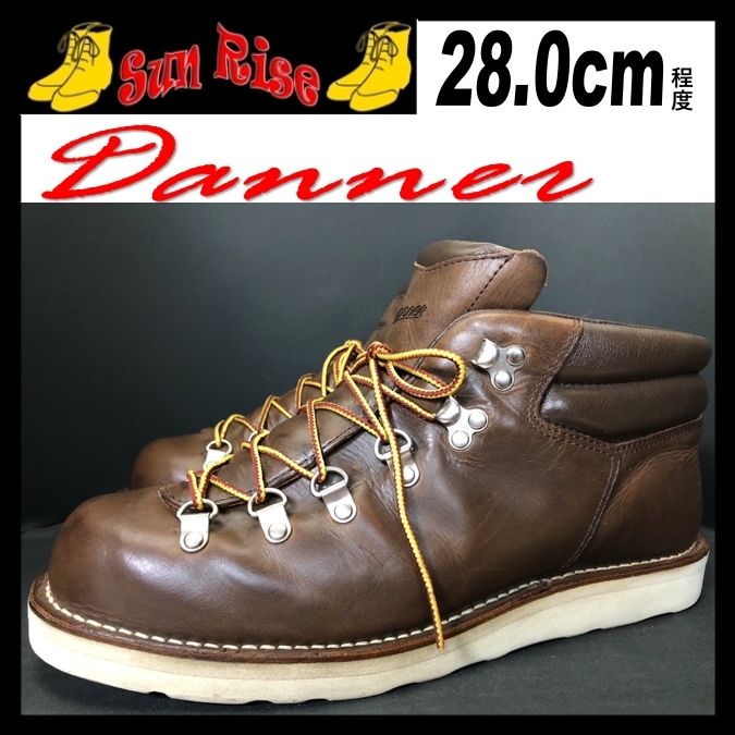 danner シューズ 本革 | tspea.org