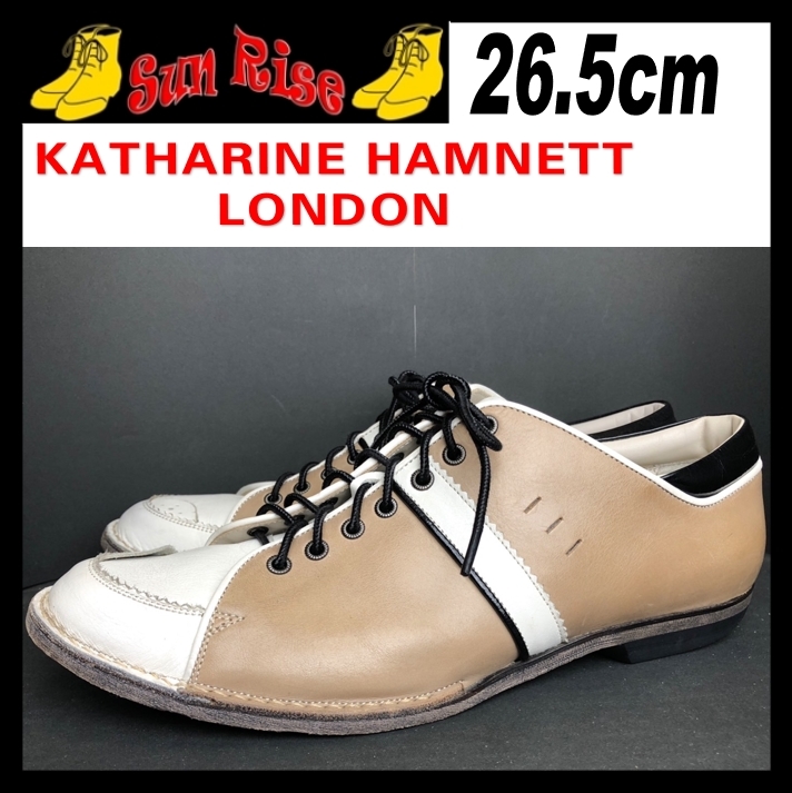 即決 KATHARINE HAMNETT キャサリンハムネット メンズ 26.5cm 本革 レザー ライトブラウン/ホワイト カジュアル ドレスシューズ 革靴 中古_画像1