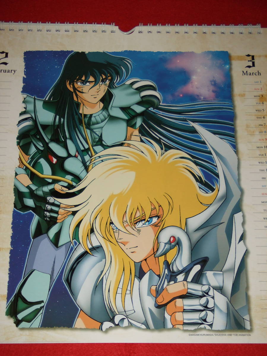 □聖闘士 星矢□2003 カレンダー□荒木伸吾・姫野美智□聖闘士 □聖闘士 星矢□2003 カレンダー□荒木伸吾・姫野美智□聖闘士