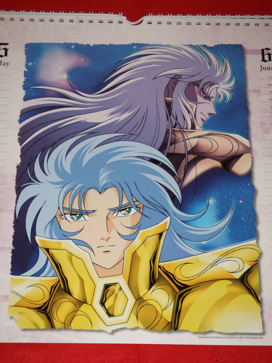 □聖闘士 星矢□2003 カレンダー□荒木伸吾・姫野美智□聖闘士 □聖闘士 星矢□2003 カレンダー□荒木伸吾・姫野美智□聖闘士