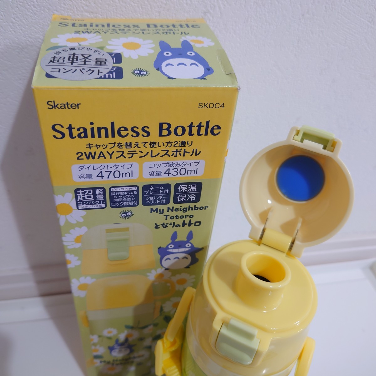 となりのトトロ 新品 470ml 2way ステンレスボトル 430ml